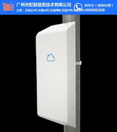 無線TDMA網(wǎng)橋 技術(shù)解析、安裝部署及虹聯(lián)來電洽談背后的軟硬件開發(fā)支持