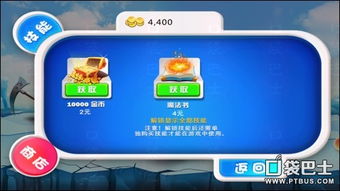 《宮爆老奶奶》評(píng)測 經(jīng)典歸來，指尖上的爆笑彈幕大戰(zhàn)
