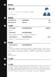 酒店管理專業簡歷制作指南 模板、范文與核心要點解析